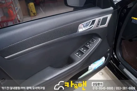 대구 실내랩핑 제네시스 dh 블랙 카본 시공 카앤맨 / 대구 북구 검단동