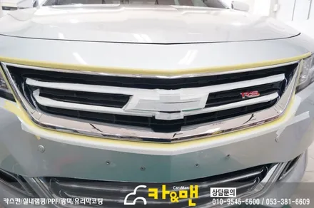 대구 그릴랩핑 임팔라 사틴 블랙 카앤맨 / 대구 북구 검단동