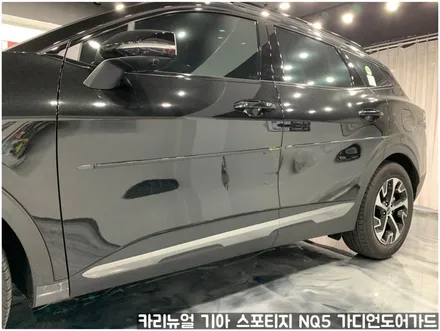 기아 스포티지 NQ5 가디언 도어가드 싱글패키지 동작구 보라매 랩핑전문점 카리뉴얼 / 서울 동작구