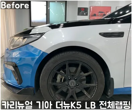 기아 / 서울 동작구