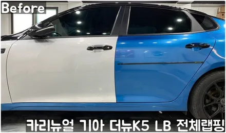기아 / 서울 동작구