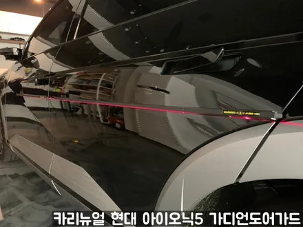 현대 아이오닉5 가디언도어가드 메탈릭블랙 싱글패키지 동작구 보라매 랩핑전문점 카리뉴얼 / 서울 동작구