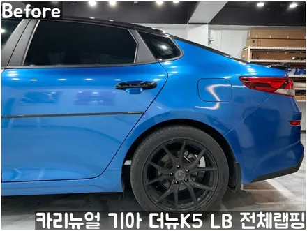 기아 / 서울 동작구