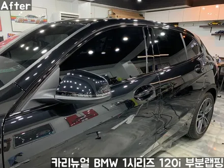 BMW 1시리즈 120i 윈도우라인/그릴 크롬죽이기 부분랩핑! (크롬딜리트/나이트패키지) 동작구 랩핑전문점 카리뉴얼 / 서울 동작구