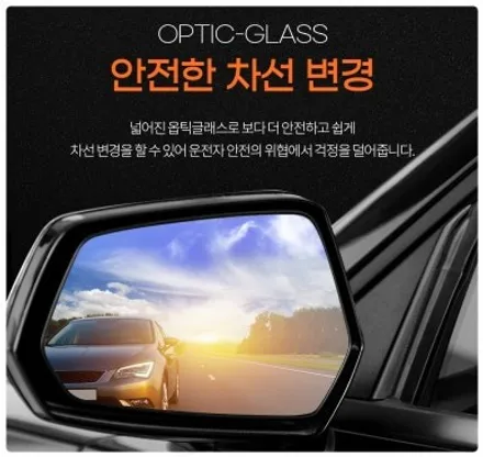 BWM X3 G01 / X4 G02 옵틱글래스 광각미러 후기 / 서울 동작