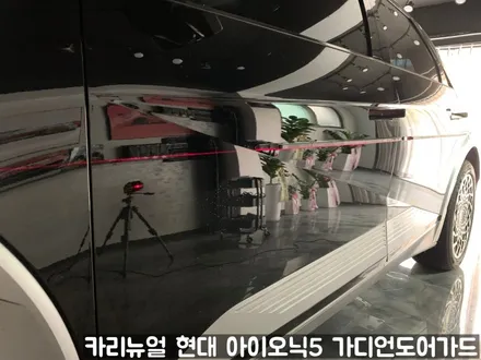 현대 아이오닉5 가디언도어가드 메탈릭블랙 싱글패키지 동작구 보라매 랩핑전문점 카리뉴얼 / 서울 동작구