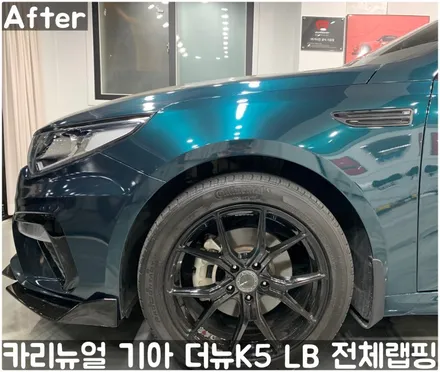 기아 / 서울 동작구