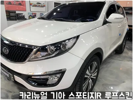 기아 스포티지R 부분랩핑 루프스킨! 동작구 랩핑전문점 카리뉴얼 / 서울 동작구