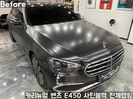 벤츠 E450 [에이버리] <사틴블랙> 전체랩핑 앞범퍼 부분재시공! 동작구 랩핑전문점 카리뉴얼 / 서울 동작구