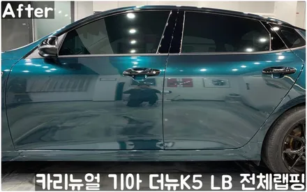 기아 / 서울 동작구