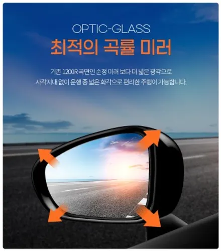자동차광각미러 / 포르쉐 파나메라 사이드미러 / 옵틱글래스시공점 / 서울 동작구
