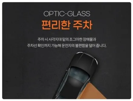 동작구 벤틀리 컨티넨탈GT 광각미러 시공｜옵틱글래스로 완성한 사각지대 제로 / 서울 동작
