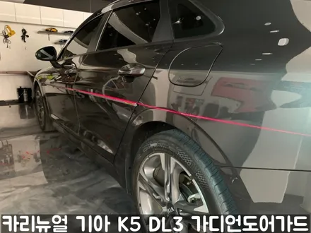 기아 K5 DL3 가디언도어가드 메탈릭카본 싱글패키지 동작구 랩핑전문점 카리뉴얼 / 서울 동작구