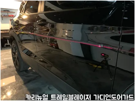 쉐보레 트레일블레이저 가디언도어가드 메탈릭블랙 싱글패키지 동작구 랩핑전문점 카리뉴얼 / 서울 동작구