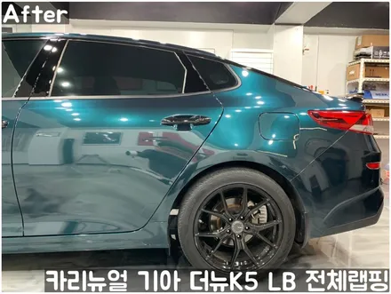 기아 / 서울 동작구