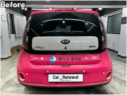 찾동이 랩핑제거 / 자동차 스티커제거 / 동작구랩핑 / 서울 동작