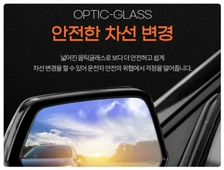 동작구 벤틀리 컨티넨탈GT 광각미러 시공｜옵틱글래스로 완성한 사각지대 제로 / 서울 동작