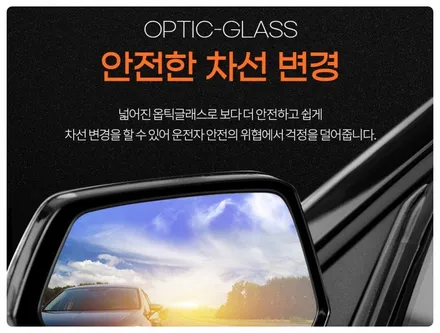영등포 BMW X7 광각미러 교체｜옵틱글래스로 넓어진 시야 / 서울 동작