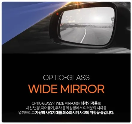자동차광각미러 / 포르쉐 파나메라 사이드미러 / 옵틱글래스시공점 / 서울 동작구