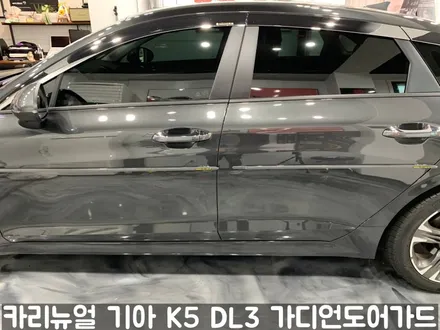 기아 K5 DL3 가디언도어가드 메탈릭카본 싱글패키지 동작구 랩핑전문점 카리뉴얼 / 서울 동작구