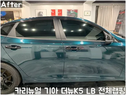 기아 / 서울 동작구