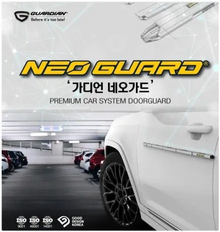 싼타페MX5 네오가드 / 볼보XC60 가디언도어가드 / 문콕방지 / 서울 동작구