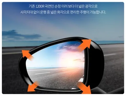 동작구 벤틀리 컨티넨탈GT 광각미러 시공｜옵틱글래스로 완성한 사각지대 제로 / 서울 동작