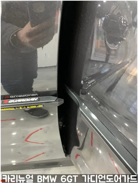 BMW 6GT 가디언도어가드 소피스토그레이 싱글패키지 연장키트적용! 동작구 랩핑전문점 카리뉴얼 / 서울 동작구