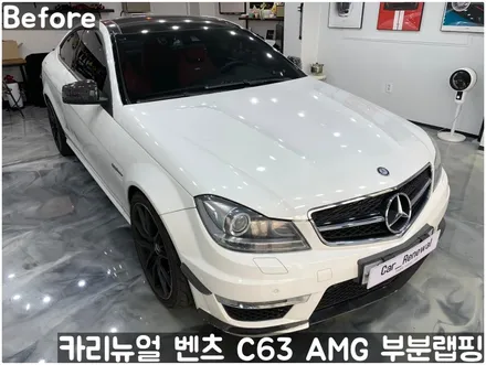 벤츠 C63 AMG 쿠페 (W204) 크롬죽이기 부분랩핑! 동작구 랩핑전문점 카리뉴얼 / 서울 동작구