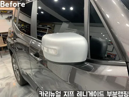 지프 레니게이드 사이드미러 부분랩핑! 동작구 랩핑전문점 카리뉴얼 / 서울 동작구