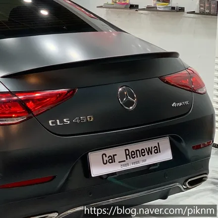 벤츠 CLS450 에이버리 메탈릭블랙락그레이 전체랩핑 동작구 보라매 랩핑전문점 카리뉴얼 / 서울 동작구