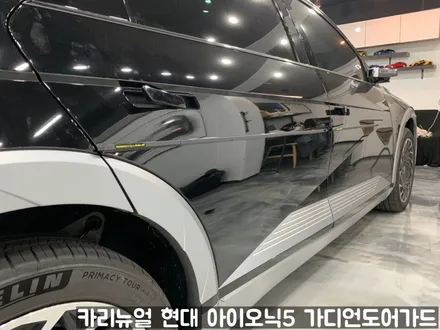 현대 아이오닉5 가디언도어가드 메탈릭블랙 싱글패키지 동작구 보라매 랩핑전문점 카리뉴얼 / 서울 동작구