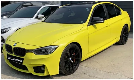 BMW 320D 전체랩핑 루시드옐로우 시공 동작구 보라매 랩핑전문점 카리뉴얼 / 서울 동작구