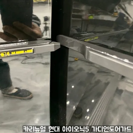 현대 아이오닉5 가디언도어가드 메탈릭블랙 싱글패키지 동작구 보라매 랩핑전문점 카리뉴얼 / 서울 동작구