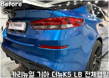 기아 / 서울 동작구