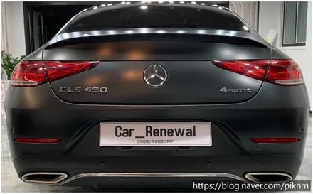 벤츠 CLS450 에이버리 메탈릭블랙락그레이 전체랩핑 동작구 보라매 랩핑전문점 카리뉴얼 / 서울 동작구
