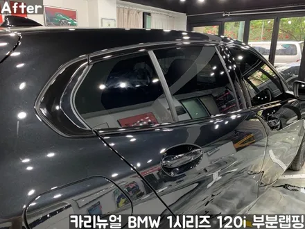 BMW 1시리즈 120i 윈도우라인/그릴 크롬죽이기 부분랩핑! (크롬딜리트/나이트패키지) 동작구 랩핑전문점 카리뉴얼 / 서울 동작구