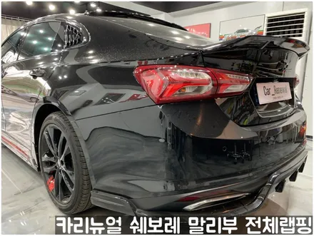 쉐보레 말리부 [에이버리] 사틴그레이메탈릭 전체랩핑! 동작구 랩핑전문점 카리뉴얼 / 서울 동작구