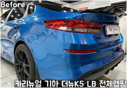 기아 / 서울 동작구