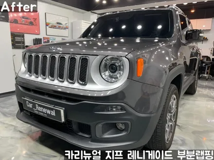 지프 레니게이드 사이드미러 부분랩핑! 동작구 랩핑전문점 카리뉴얼 / 서울 동작구