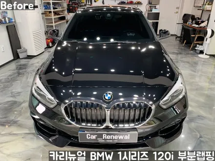 BMW 1시리즈 120i 윈도우라인/그릴 크롬죽이기 부분랩핑! (크롬딜리트/나이트패키지) 동작구 랩핑전문점 카리뉴얼 / 서울 동작구