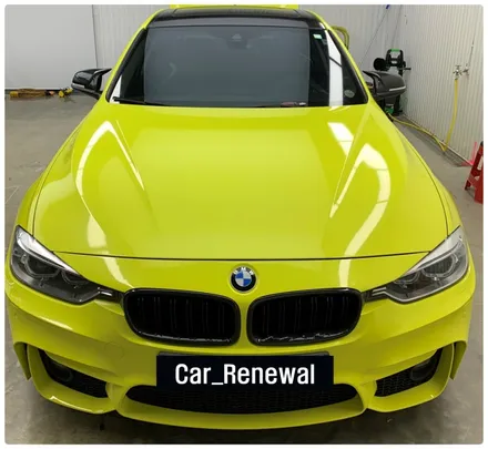 BMW 320D 전체랩핑 루시드옐로우 시공 동작구 보라매 랩핑전문점 카리뉴얼 / 서울 동작구
