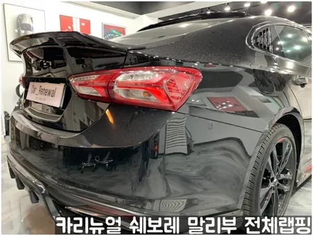 쉐보레 말리부 [에이버리] 사틴그레이메탈릭 전체랩핑! 동작구 랩핑전문점 카리뉴얼 / 서울 동작구