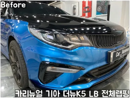 기아 / 서울 동작구