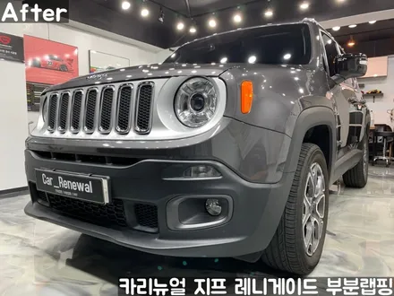 지프 레니게이드 사이드미러 부분랩핑! 동작구 랩핑전문점 카리뉴얼 / 서울 동작구