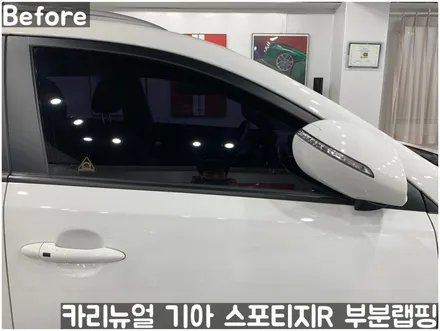 기아 스포티지R 사이드미러/도어캐치 부분랩핑! 동작구 랩핑전문점 카리뉴얼 / 서울 동작구
