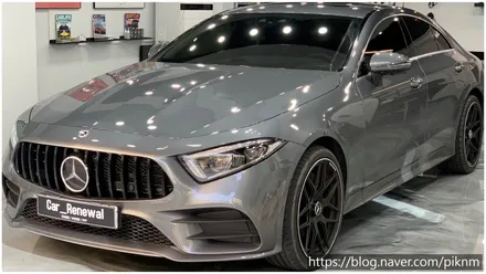 벤츠 CLS450 에이버리 메탈릭블랙락그레이 전체랩핑 동작구 보라매 랩핑전문점 카리뉴얼 / 서울 동작구