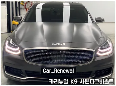 기아 K9 에이버리 사틴다크바솔트 전체랩핑 동작구 보라매 랩핑전문점 카리뉴얼 / 서울 동작구