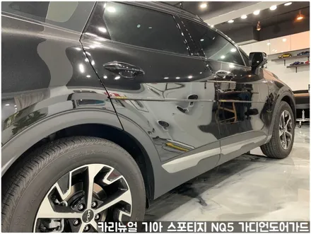 기아 스포티지 NQ5 가디언 도어가드 싱글패키지 동작구 보라매 랩핑전문점 카리뉴얼 / 서울 동작구