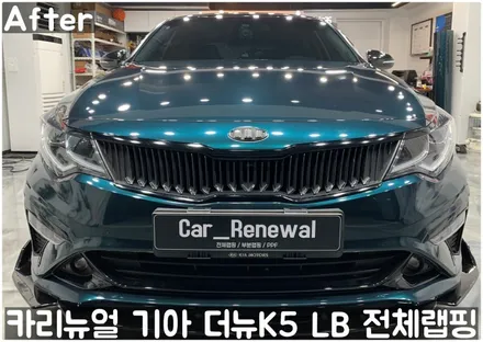 기아 / 서울 동작구